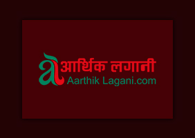नेपाल राष्ट्र बैंकले नेशनल मनी ट्रान्सफरको लाइसेन्स खारेज गर्ने