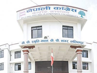 देउवाले भदौमा नै १४ओैं महाधिवेशन गर्ने