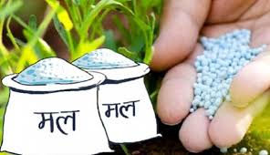 सरकारले नयाँ मल नियन्त्रण आदेशको तयारी सरकारले नयाँ मल नियन्त्रण आदेशको तयारी
