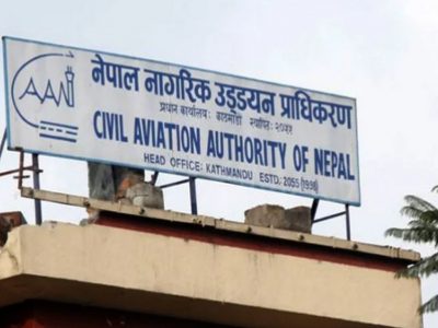 हिमाली र पहाडी जिल्लाका व्यावसायिक उडानमा कडाइ हिमाली र पहाडी जिल्लाका व्यावसायिक उडानमा कडाइ