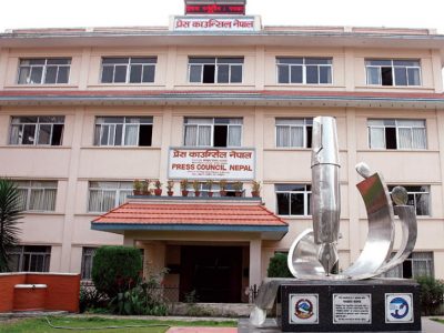 निर्वाचन आचारसंहिताको अनुमगनलाई प्रभावकारी बनाउने काउन्सिलको निर्णय निर्वाचन आचारसंहिताको अनुमगनलाई प्रभावकारी बनाउने काउन्सिलको निर्णय