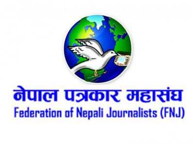 बागमती सरकारको बजेटप्रति पत्रकारको रोष प्रकट