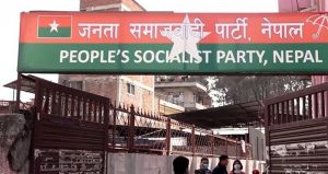 जसपा अध्यक्ष ठाकुरसँग केन्द्रीय पदाधिकारीको हस्ताक्षर निर्वाचन आयोगद्वारा माग