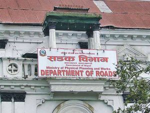 जथाभाबी सडक खन्न आजदेखि नपाइने