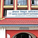 आरसिओडी मिति संशोधनका लागि सम्पर्कमा आउन प्राधिकरणको आग्रह