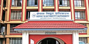 प्राधिकरणले कर्मचारीलाई भन्योः सामाजिक सञ्जाल प्रयोग गर्दा संस्थाको मर्यादाको ख्याल गर प्राधिकरणले कर्मचारीलाई भन्योः सामाजिक सञ्जाल प्रयोग गर्दा संस्थाको मर्यादाको ख्याल गर