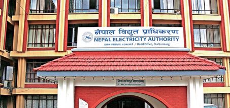 आरसिओडी मिति संशोधनका लागि सम्पर्कमा आउन प्राधिकरणको आग्रह