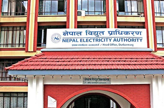 आरसिओडी मिति संशोधनका लागि सम्पर्कमा आउन प्राधिकरणको आग्रह