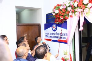 प्रस्ताबित नेपाल सहकारी बैकको सम्पर्क कार्यालय स्थापना प्रस्ताबित नेपाल सहकारी बैकको सम्पर्क कार्यालय स्थापना