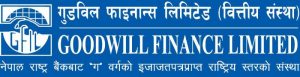 ब्याज आम्दानी घट्दा पनि गुडविल फाइनान्सको नाफा ६९.८५% ले बढ्यो ब्याज आम्दानी घट्दा पनि गुडविल फाइनान्सको नाफा ६९.८५% ले बढ्यो