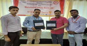 सिद्धार्थनगर सिटी हस्पिटलमा महालक्ष्मी विकास बैंकका ग्राहकलाई विशेष छुट सिद्धार्थनगर सिटी हस्पिटलमा महालक्ष्मी विकास बैंकका ग्राहकलाई विशेष छुट