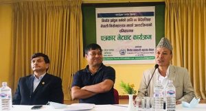सन् २०२५ सम्म सात अर्ब अमेरिकी डलर बराबरको निर्यात गर्ने लक्ष्य सन् २०२५ सम्म सात अर्ब अमेरिकी डलर बराबरको निर्यात गर्ने लक्ष्य