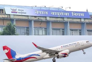 रोकिएको पारिश्रमिक नेपाल वायुसेवा निगमका कर्मचारीले पाउने