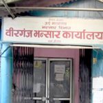 १० महिनामा सात खर्ब ९४ अर्बको सामान भित्रियो
