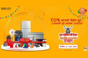ग्यापुले ल्यायो दशैँ तिहार धमाका अफर, ८० प्रतिशत सम्म छुटका साथै स्कुटर जित्ने सकिने