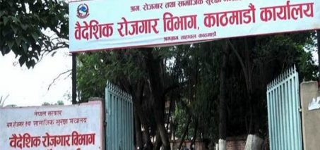 निर्वाचन बिदामा पनि श्रम स्वीकृति निरन्तर