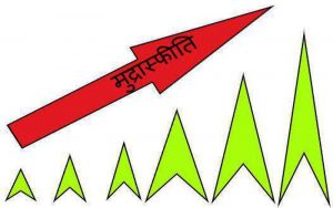 बेलायतमा १० वर्षयताकै उच्च मुद्रास्फीति, महँगी र ब्याज दुवै बढ्यो