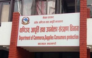 खाद्य तथा पेय पदार्थ बिक्री गर्ने फर्ममाथि विभागको अनुमगन खाद्य तथा पेय पदार्थ बिक्री गर्ने फर्ममाथि विभागको अनुमगन