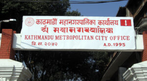 आजबाट पातलो प्लास्टिक झोला जफत गरिने, सबै वडामा मेसिनसहित नगरप्रहरी पुग्दै आजबाट पातलो प्लास्टिक झोला जफत गरिने, सबै वडामा मेसिनसहित नगरप्रहरी पुग्दै