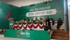 नबिल बैंकको विशेष साधारण सभाले नेपाल बङ्गलादेश बैंकलाई प्राप्ति गर्ने प्रस्ताव पारित