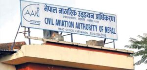 नेपाल नागरिक उड्डयन प्राधिकरण क्यानलाई दुई निकाय बनाइने
