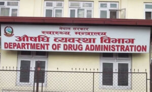 ‘बायोडी ड्रप्स’ औषधि विक्री वितरणमा रोक ‘बायोडी ड्रप्स’ औषधि विक्री वितरणमा रोक