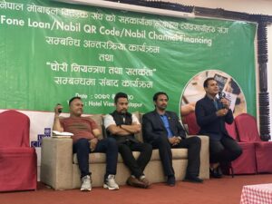 मोबाइल व्यवसायीसँग नबिल बैंकले गर्यो वित्तीय अन्तरक्रिया कार्यक्रम