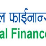 नेपाल फाइनान्सको ६.३२ लाख सेयर बिक्रीमा