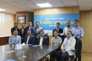 कुमारी क्यापिटल लिमिटेडको चौथो वार्षिक साधारण सभा सम्पन्न