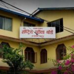 माध्यमिक शिक्षा परीक्षा (एसइई) मा पन्ध्र सय पन्चानब्बेको चार जिपिए