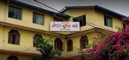 माध्यमिक शिक्षा परीक्षा (एसइई) मा पन्ध्र सय पन्चानब्बेको चार जिपिए