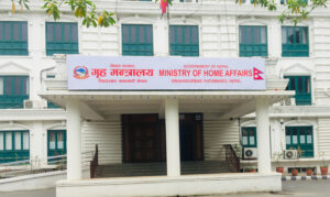 वित्तीय लगानी न्यूनीकरणका लागि सहयोग गर्न गृह मन्त्रालयको आग्रह