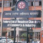 महासंघको साधारणसभा, अधिवेशन वैशाख २१ र २२ गते हुने, १८ वटा संघले सदस्यता पाउने