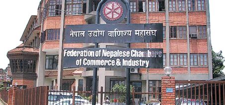 महासंघको साधारणसभा, अधिवेशन वैशाख २१ र २२ गते हुने, १८ वटा संघले सदस्यता पाउने