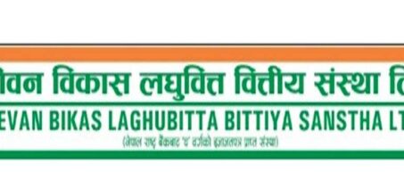 जीवन विकास लघुवित्तको संस्थापक शेयर बिक्रीमा