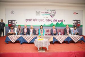 सिभिल बैंकले थालनी गर्यो डिजिटल सुदुरपश्चिम अभियान सिभिल बैंकले थालनी गर्यो डिजिटल सुदुरपश्चिम अभियान