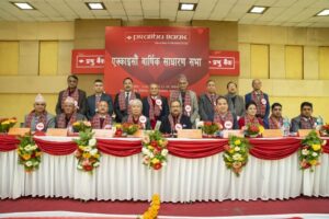 प्रभु बैंकको साधारण सभा सम्पन्न प्रभु बैंकको साधारण सभा सम्पन्न