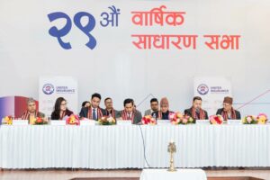 यूनाइटेड इन्स्योरेन्सको २९ औं वार्षिक साधारण सभा सम्पन्न
