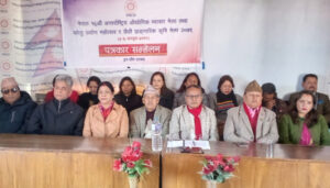 १६औँ अन्तर्राष्ट्रिय औद्योगिक व्यापार मेला तथा घरेलु उद्योग महोत्सव र छैटौँ प्राङ्गारिक कृषि मेला–फागुनमा