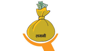 चालिस अर्ब वैदेशिक लगानी प्रतिबद्धता चालिस अर्ब वैदेशिक लगानी प्रतिबद्धता
