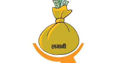 चालिस अर्ब वैदेशिक लगानी प्रतिबद्धता