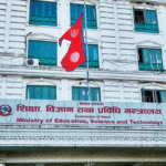 विश्वविद्यालयका सबै परीक्षा स्थगित गर्न शिक्षा मन्त्रालयको निर्देशन
