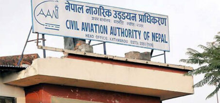 नागरिक उड्डयन प्राधिकरणले विभिन्न पदमा ७५ जना कर्मचारी माग्यो
