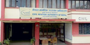 विमान कम्पनीको बक्यौता ९८ करोड विमान कम्पनीको बक्यौता ९८ करोड