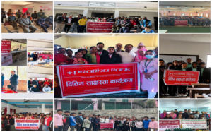 विभिन्न कार्यक्रम गरी प्रभु बैंकले मनायो ग्लोवल मनि वीक विभिन्न कार्यक्रम गरी प्रभु बैंकले मनायो ग्लोवल मनि वीक