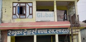 ग्लोबल ओरियन्स नेटवर्किङले टीकापुरमा युवाबाट करोडौँ रुपैयाँ उठायो