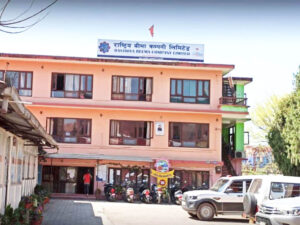 राष्ट्रिय बिमा कम्पनीले माग्यो कर्मचारी राष्ट्रिय बिमा कम्पनीले माग्यो कर्मचारी