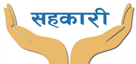 शिव शिखर बहुउद्देश्यीय सहकारी संस्थाका थप २१६ जना साना बचतकर्ताको बचत फिर्ता पाए रकम शिव शिखर बहुउद्देश्यीय सहकारी संस्थाका थप २१६ जना साना बचतकर्ताको बचत फिर्ता पाए रकम