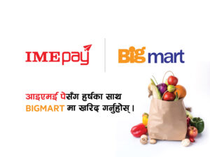आइएमई पेको बिगमार्टसँग नयाँ अफर “ह्यप्पी शपिङ याट् बिगमार्ट”