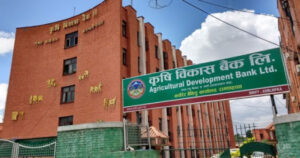 भारी संख्यामा कृषि विकास बैंकले कर्मचारी माग्यो भारी संख्यामा कृषि विकास बैंकले कर्मचारी माग्यो